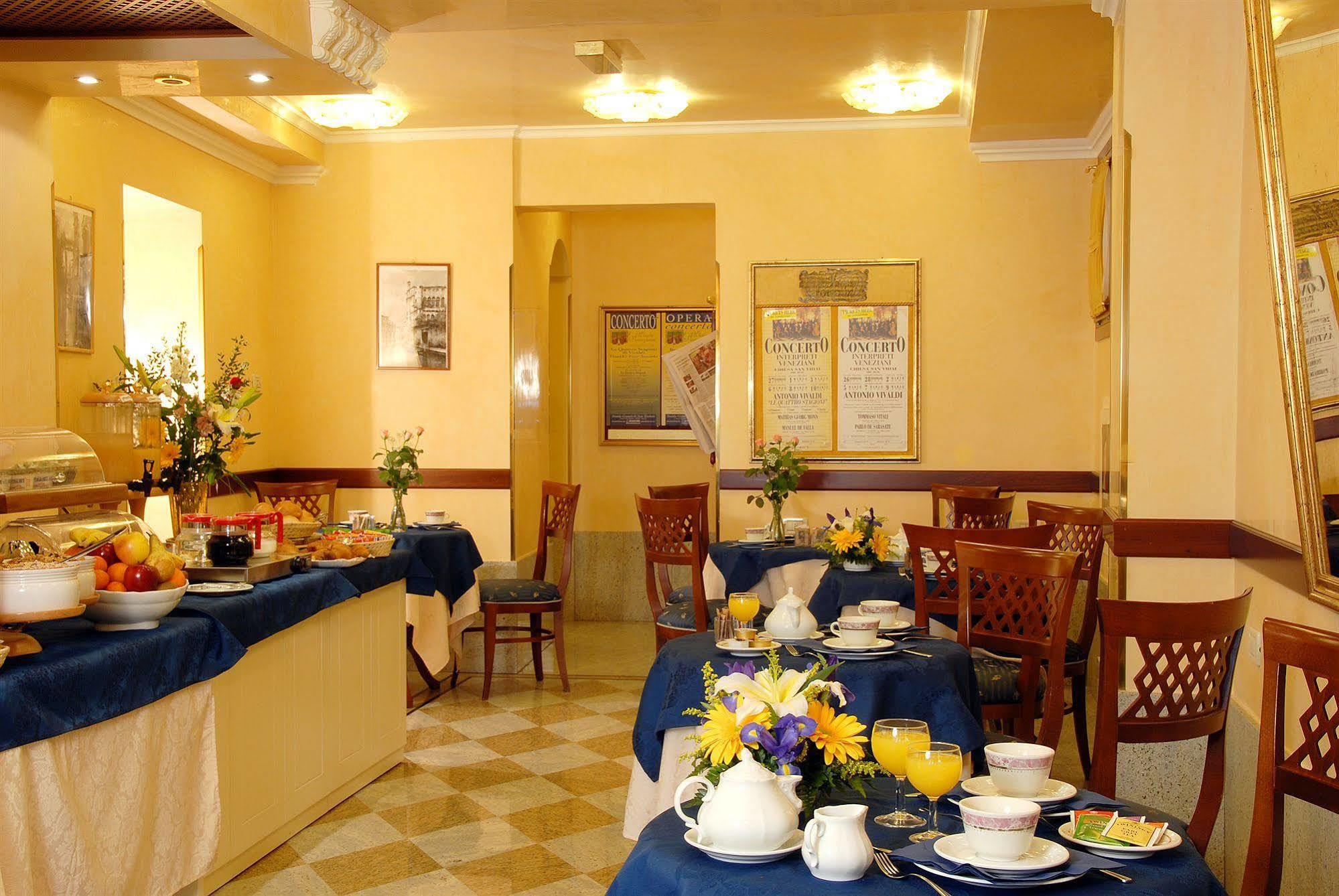 Hotel Ca' Formenta Venise Restaurant photo